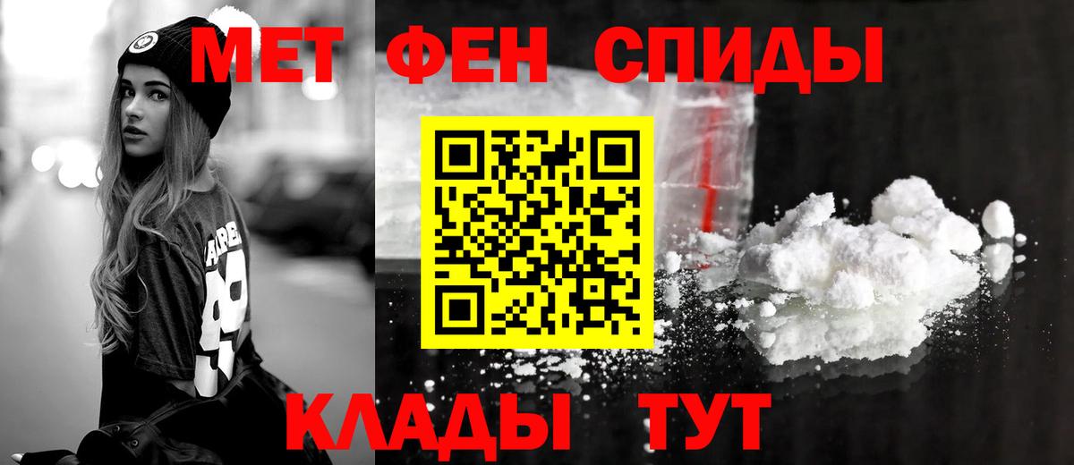 АМФ  Вход с VPN  Балашиха  АМФЕТАМИН 98% 