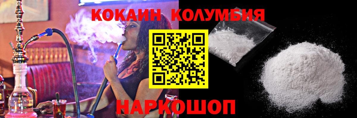 Cocaine 98% Балашиха
