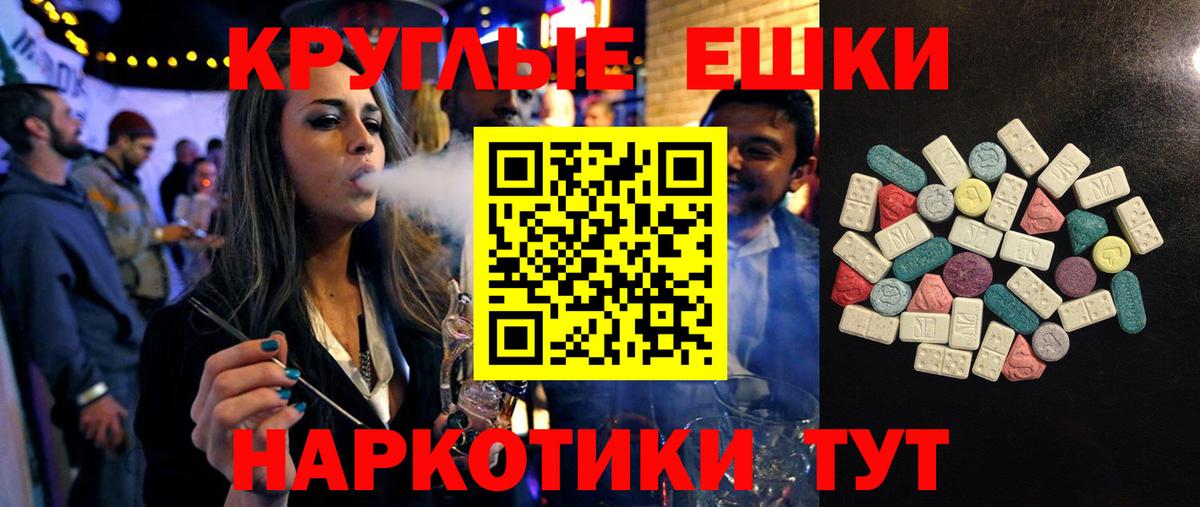 ЭКСТАЗИ бентли Балашиха