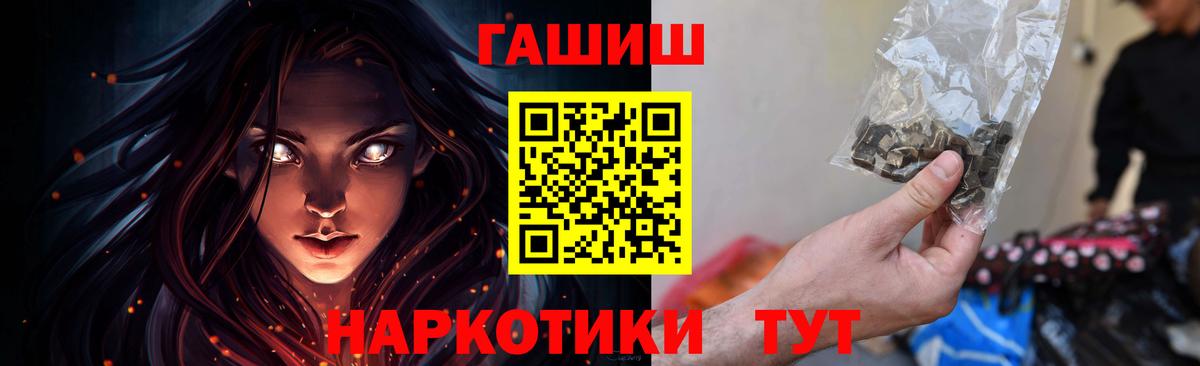 Гашиш Ice-O-Lator Балашиха