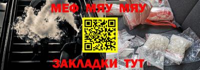 скорость mdpv Шахты