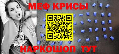 mdma Шелехов