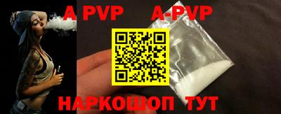 меф VHQ Шебекино