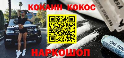 mdma Шелехов