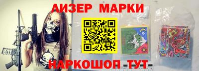 наркотики Чапаевск