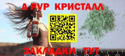 скорость mdpv Шахты