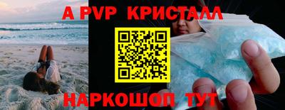 бутират Чебаркуль