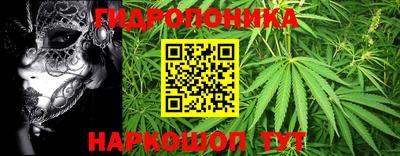 бутират Чебаркуль