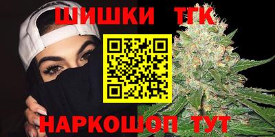 меф VHQ Шебекино