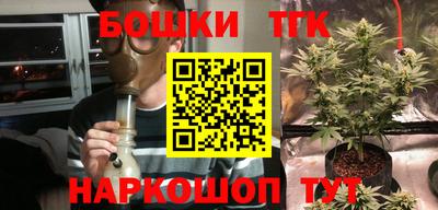 бутират Чебаркуль