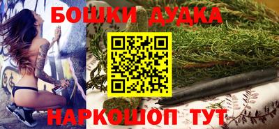 mdma Шелехов
