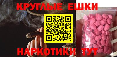 бутират Чебаркуль