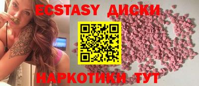 наркотики Чапаевск