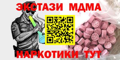 гидра Чебоксары