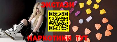 бутират Чебаркуль