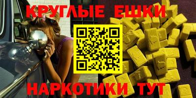 меф VHQ Шебекино