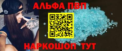 скорость mdpv Шахты
