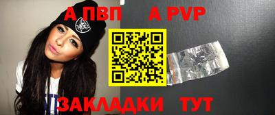 гидра Чебоксары