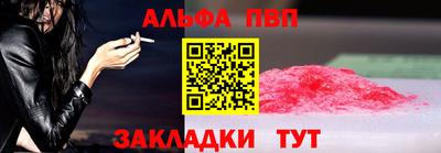 mdma Шелехов