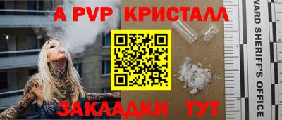 бутират Чебаркуль