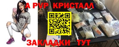бутират Чебаркуль