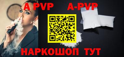 гидра Чебоксары