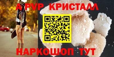 бутират Чебаркуль