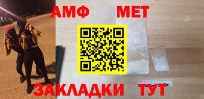mdma Шелехов