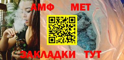 бутират Чебаркуль