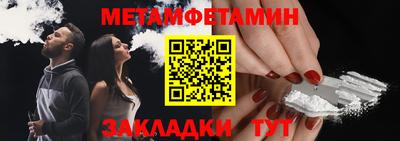 наркотики Чапаевск
