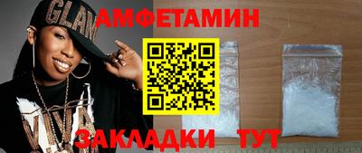 меф VHQ Шебекино