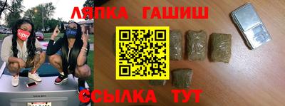 mdma Шелехов