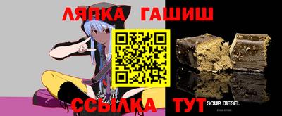 наркотики Чапаевск