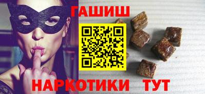 наркотики Чапаевск