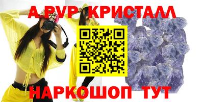 меф VHQ Шебекино