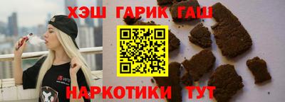 бутират Чебаркуль