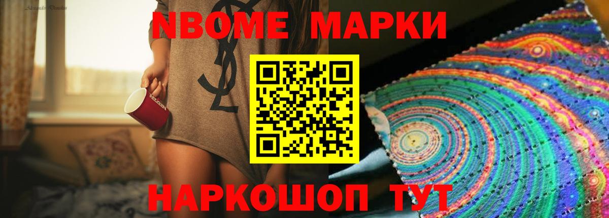 ЛСД экстази кислота Балашиха