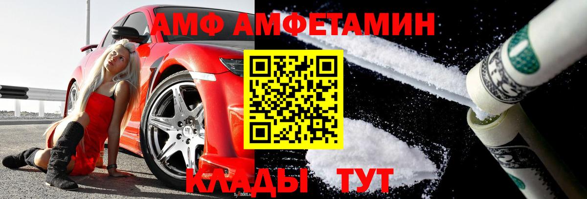 Балашиха  МЕТАМФЕТАМИН мет  Вход с VPN 