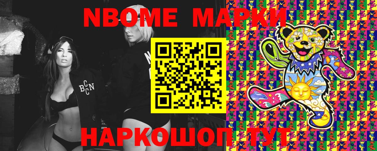 Наркотические марки 1,8мг  Наркотические марки 1,8мг  Наркотические марки  Балашиха  Вход с VPN 