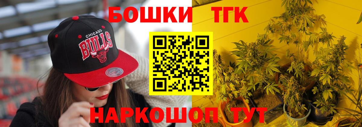Бошки марихуана AK-47  Каннабис марихуана  Балашиха  Вход с VPN  МАРИХУАНА VHQ  Марихуана план 